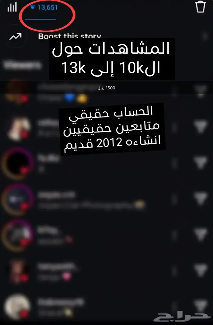 حساب أنستا 44الف حقيقيين أنشاء قديم 3
