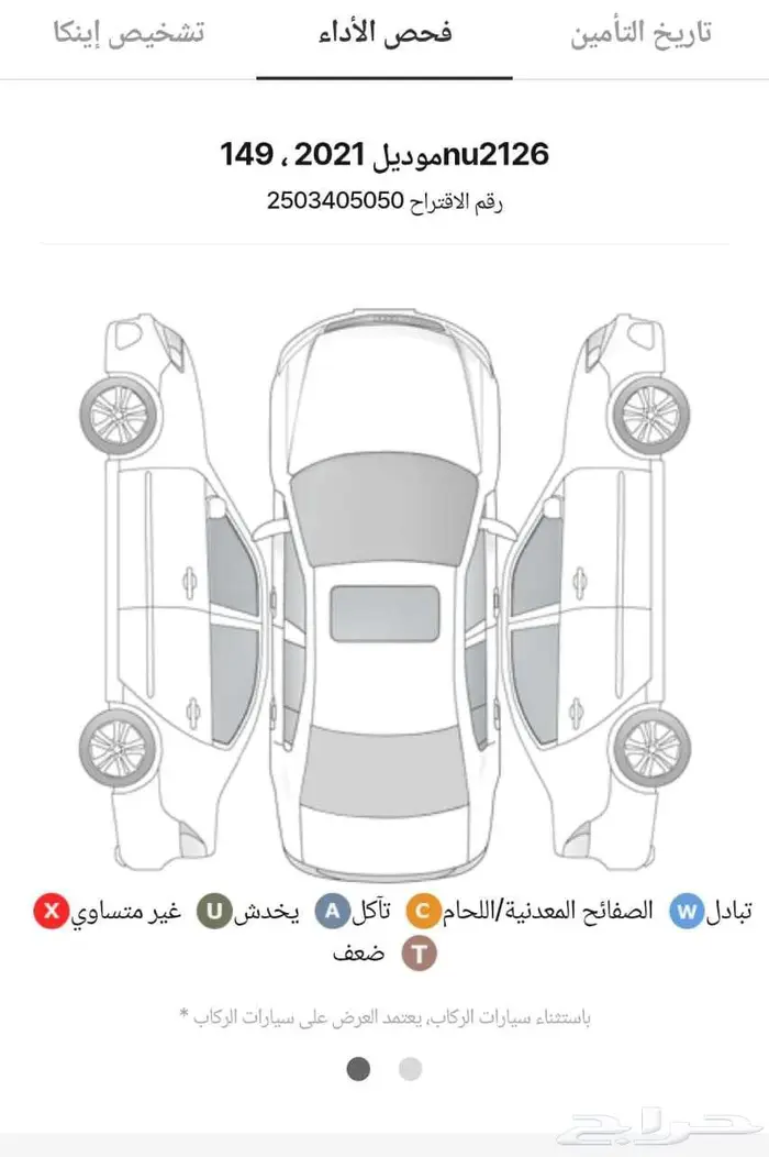 اسنيراد سيارات كوريا الجنوبية G80حينسس 2021 0