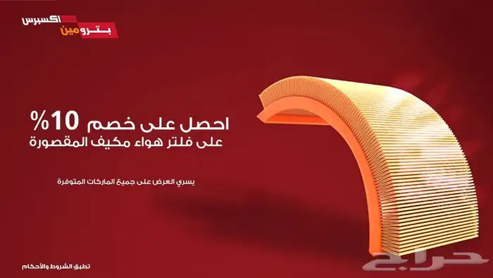 تصميم مونتاج باوربوينت كتالوج 0