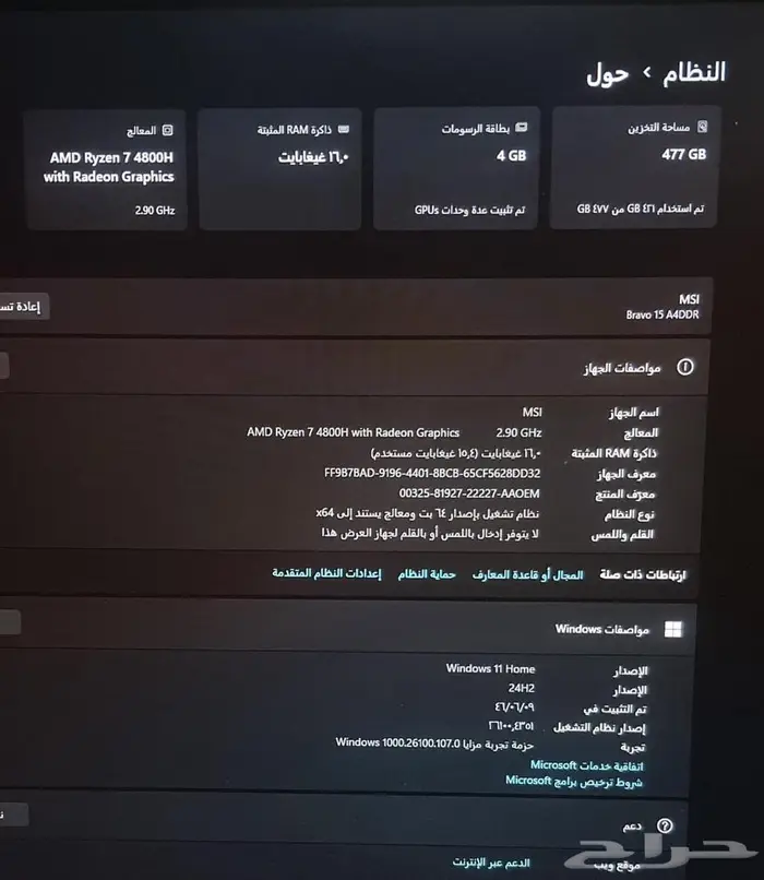 لابتوب العاب 6
