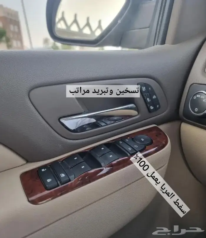 جمس تاهو فل كامل LTZ (تم البيع) 17