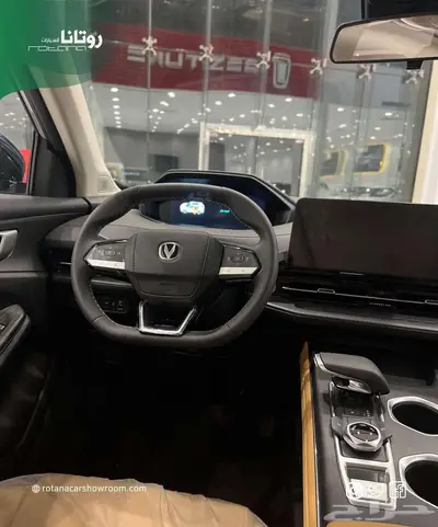 شانجان يوني اس ايليت 2025 5
