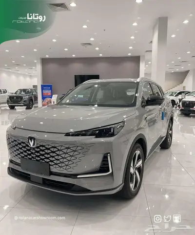 شانجان يوني اس ايليت 2025 0