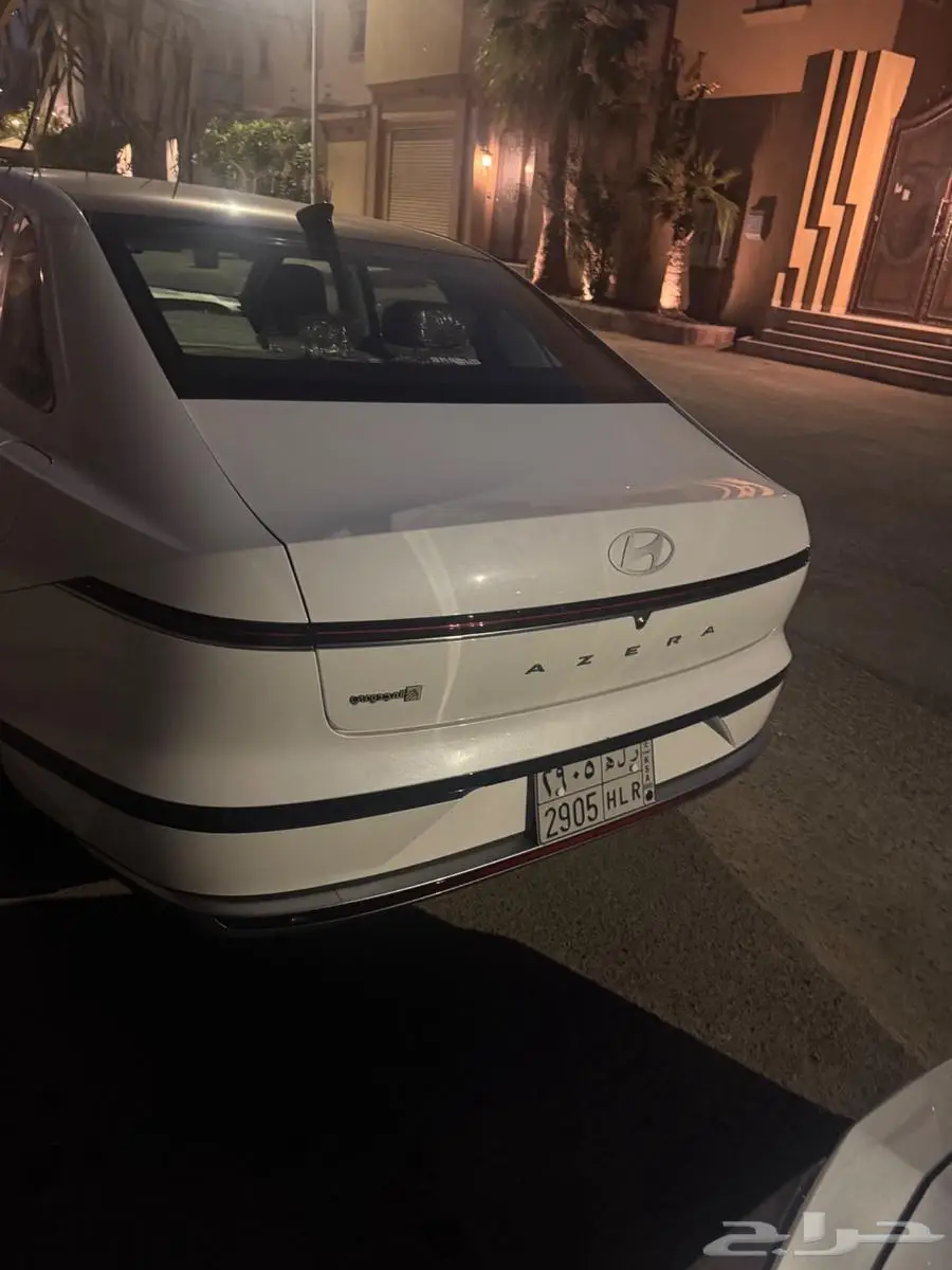 أزيرا 1
