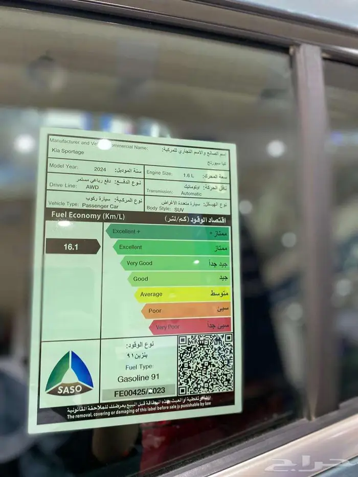 عرض خاص كيا اسبورتاج تصنيع كوري 0