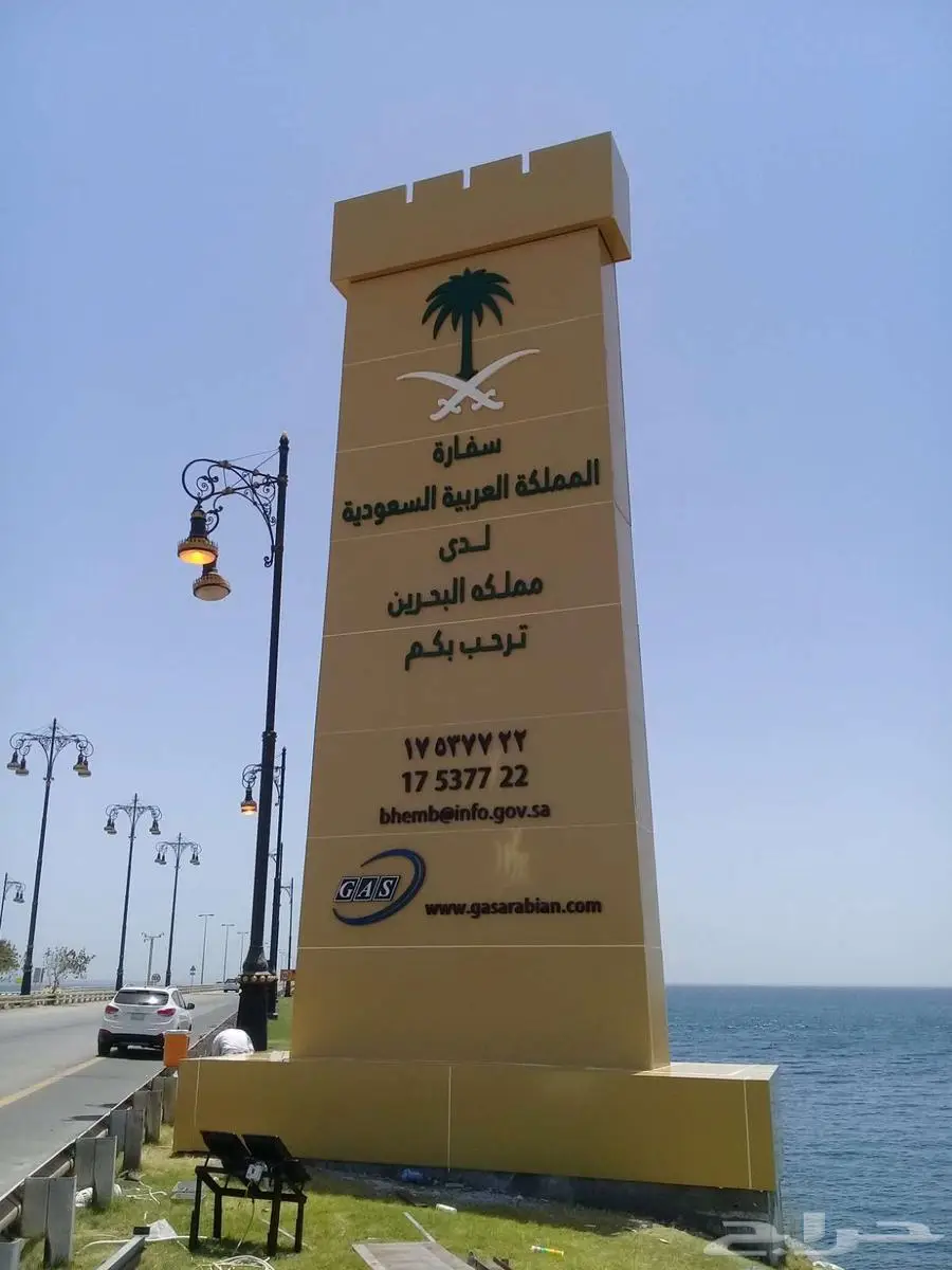 لوحات اعلانية مميزة وباسعار مميزة 4