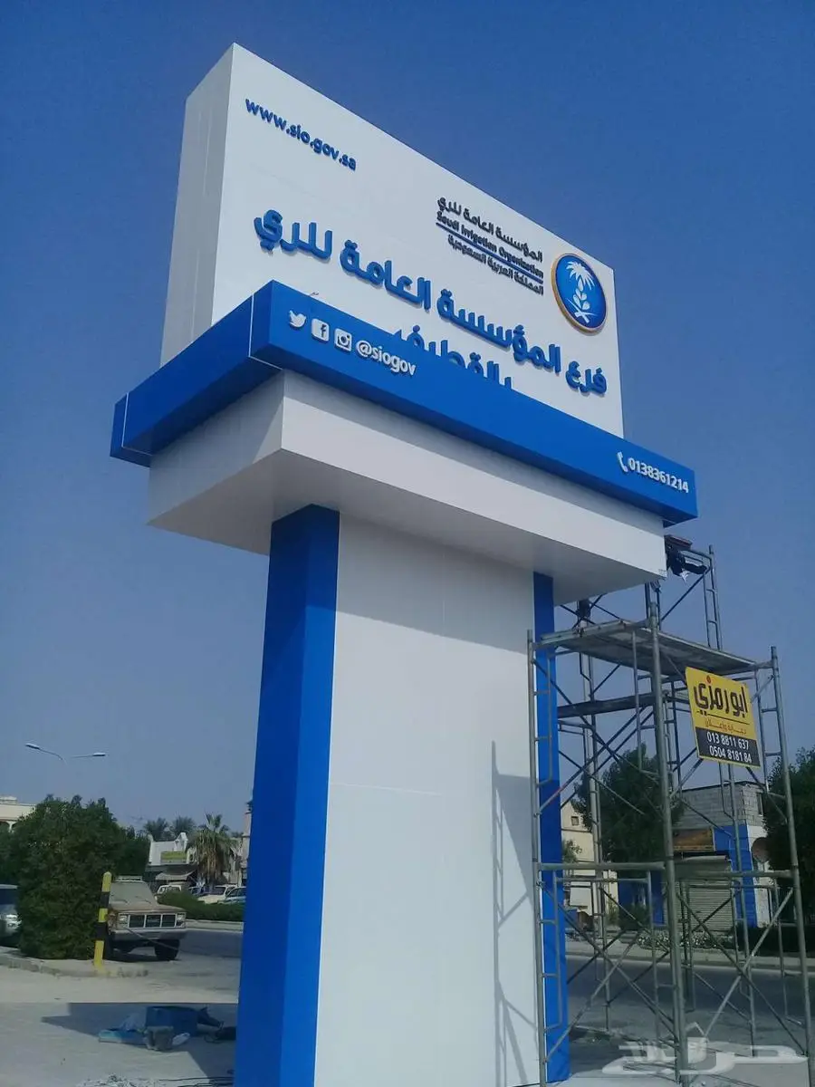 لوحات اعلانية مميزة وباسعار مميزة 5