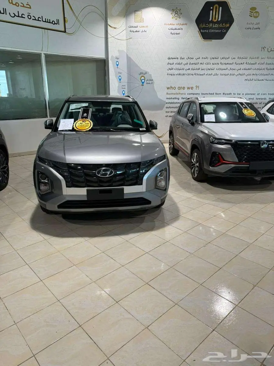 متوفر هيونداي كريتا سمارت 2025 1