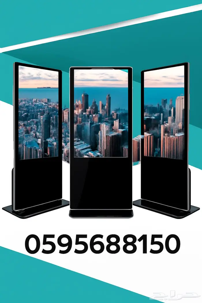 شاشات تفاعلية طولية وعرضية للبيع مع عروض خاصة للكميات 0