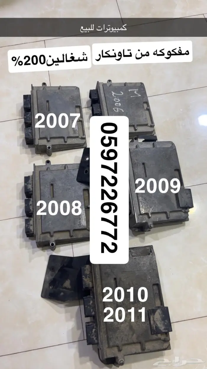 كمبيوترات فورد ولينكون 2006-2011 0