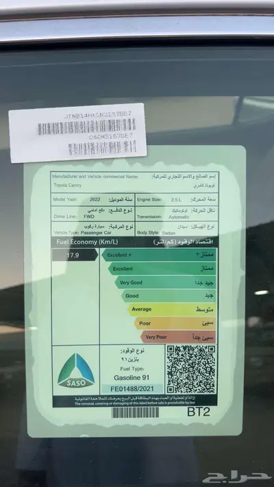 كامري GLE بنزين 2022 فضي سعودي بسعر 107.500 جاهز 4