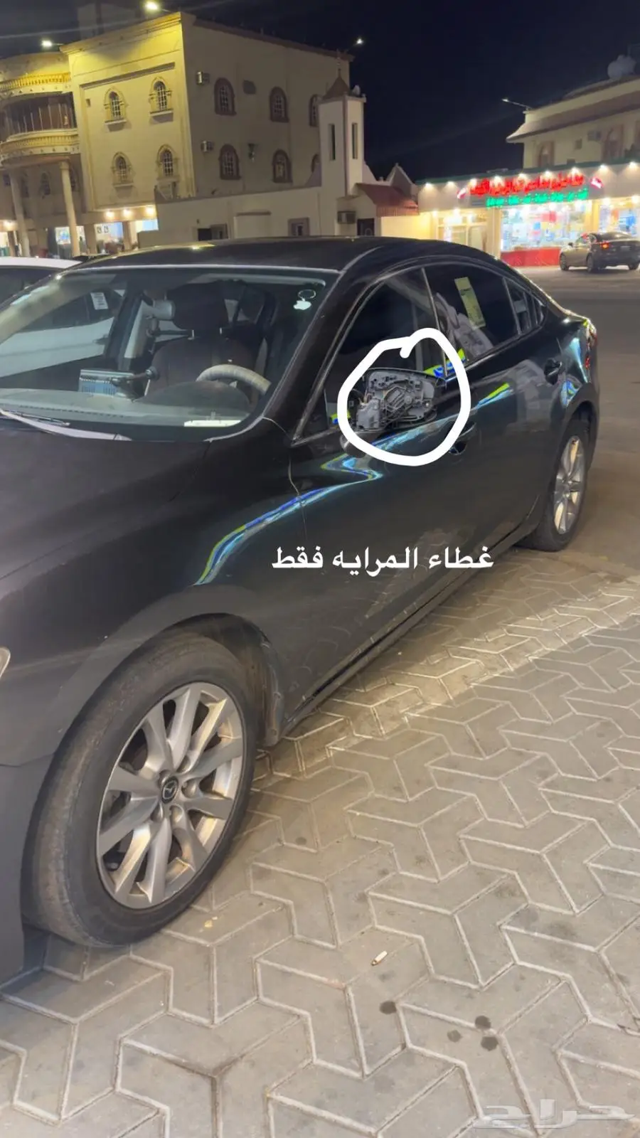 مازدا 6 2018 2