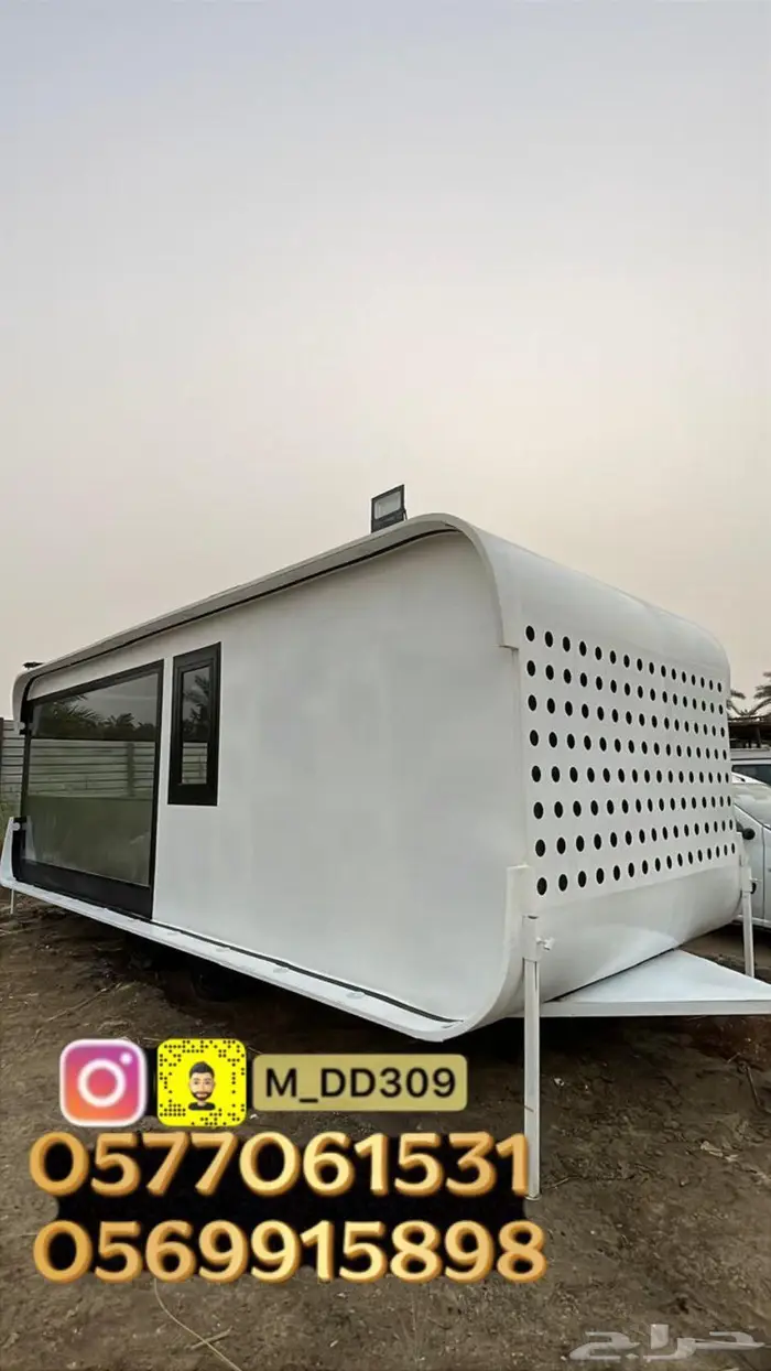 للبيع فود اترك جديد 3