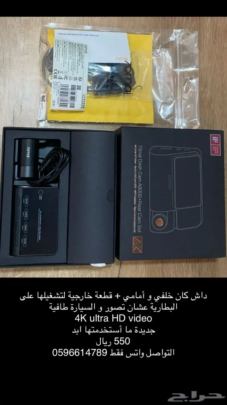 داش كام 0