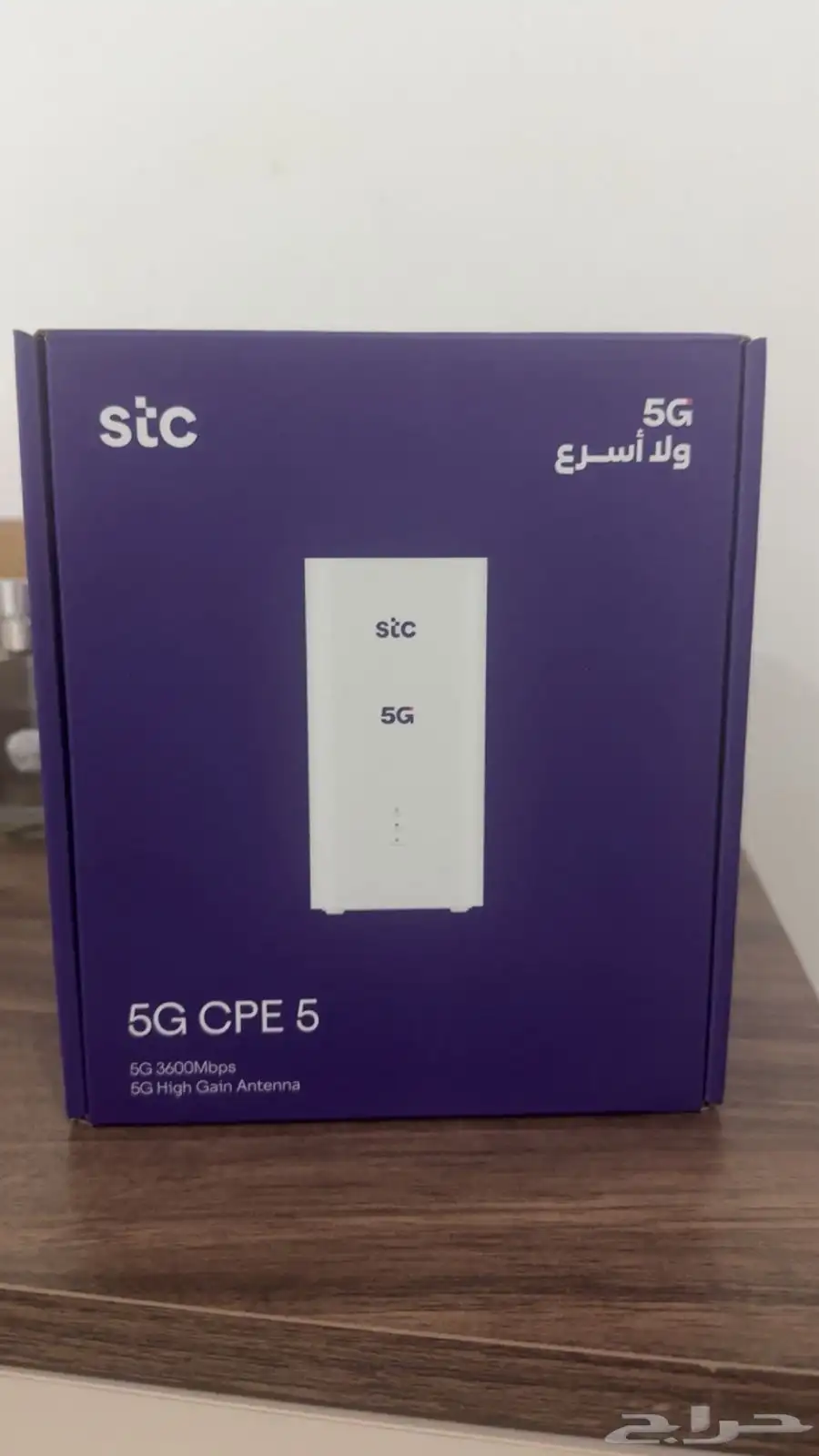 راوتر G5 جديد غير مستعمل 1