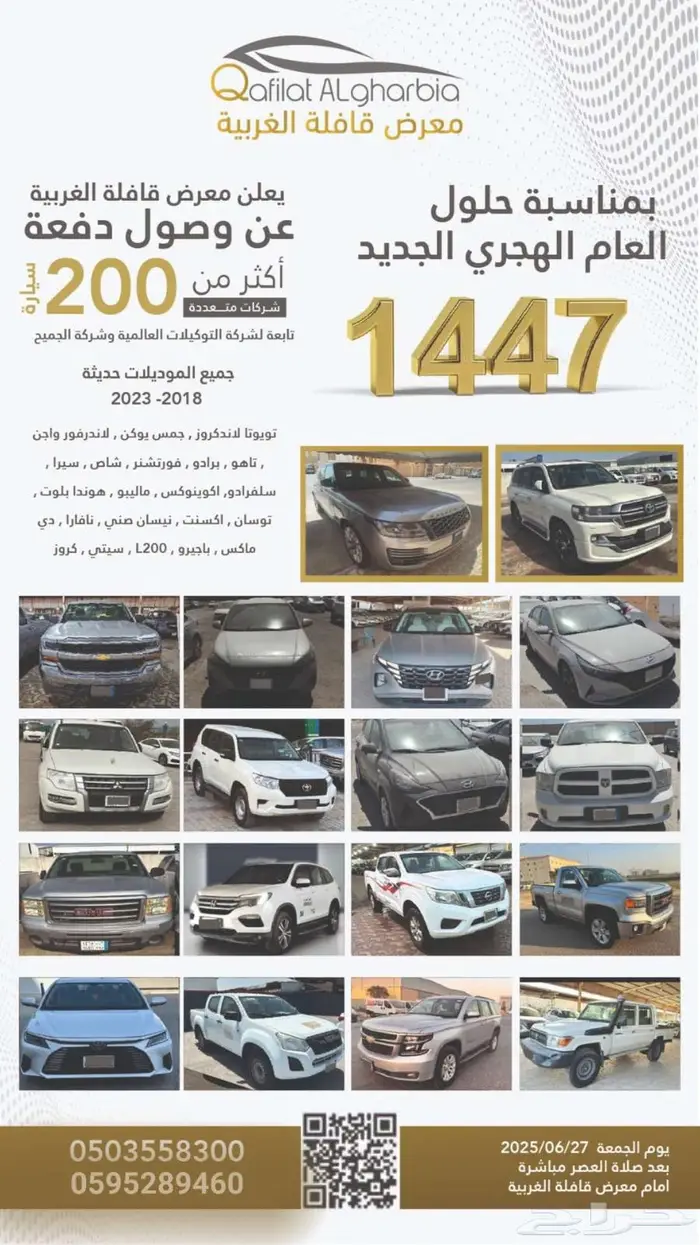 تويوتا فورشنر دبل 0