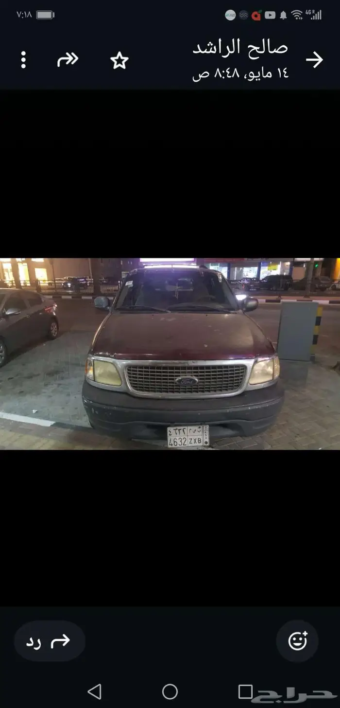 فورد اكسبيديشن للبيع عاجلا 4