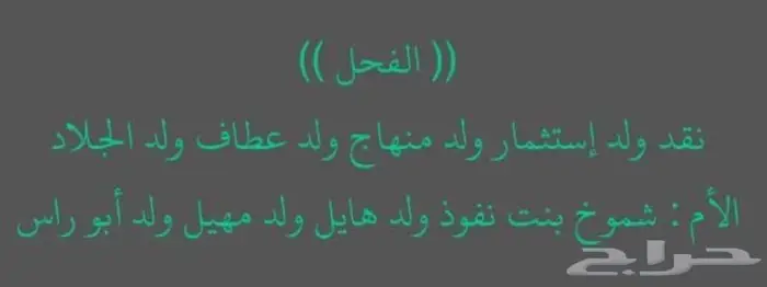 تيس فحل عارضي معرف 3