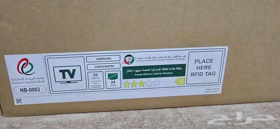 شاشة العاب 0