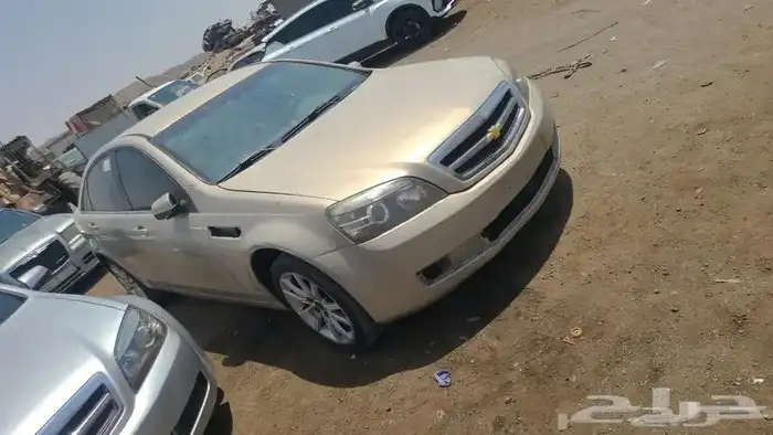 تشليح كابرس لومينا 0