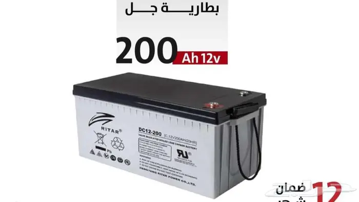 الطاقه الشسميه 33