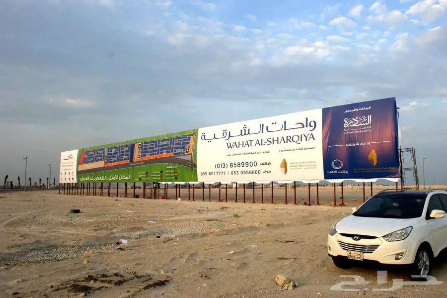 لوحات اعلانية مميزة وباسعار مميزة 3