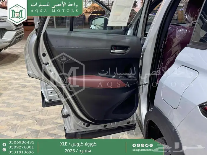 كورولا كروس نص فل فضي هايبرد 2025 اقل سعر كاش واقساط 36