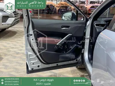 كورولا كروس نص فل فضي هايبرد 2025 اقل سعر كاش واقساط 34