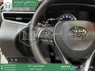 كورولا كروس نص فل فضي هايبرد 2025 اقل سعر كاش واقساط 38