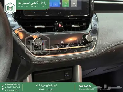 كورولا كروس نص فل فضي هايبرد 2025 اقل سعر كاش واقساط 40