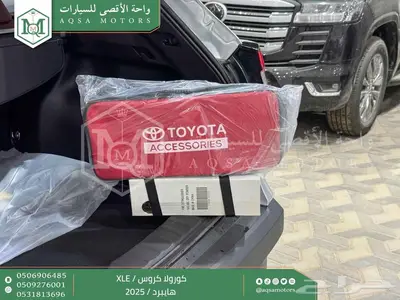 كورولا كروس نص فل فضي هايبرد 2025 اقل سعر كاش واقساط 5
