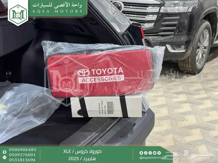 كورولا كروس نص فل فضي هايبرد 2025 اقل سعر كاش واقساط 5