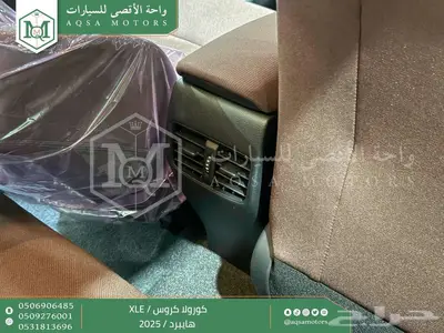 كورولا كروس نص فل فضي هايبرد 2025 اقل سعر كاش واقساط 7
