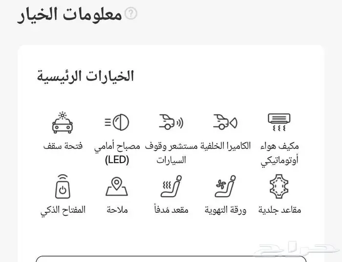 اسنيراد سيارات كوريا الجنوبية G80حينسس 2021 2