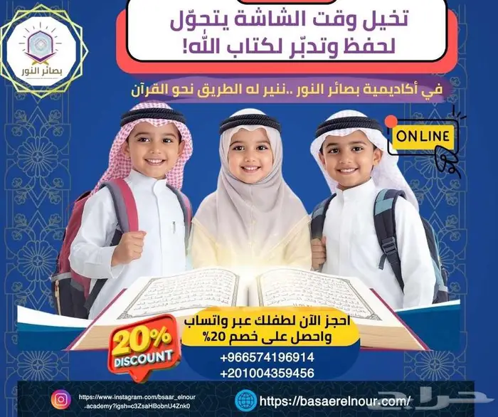طفلك متعلق بالموبايل طول اليوم 0