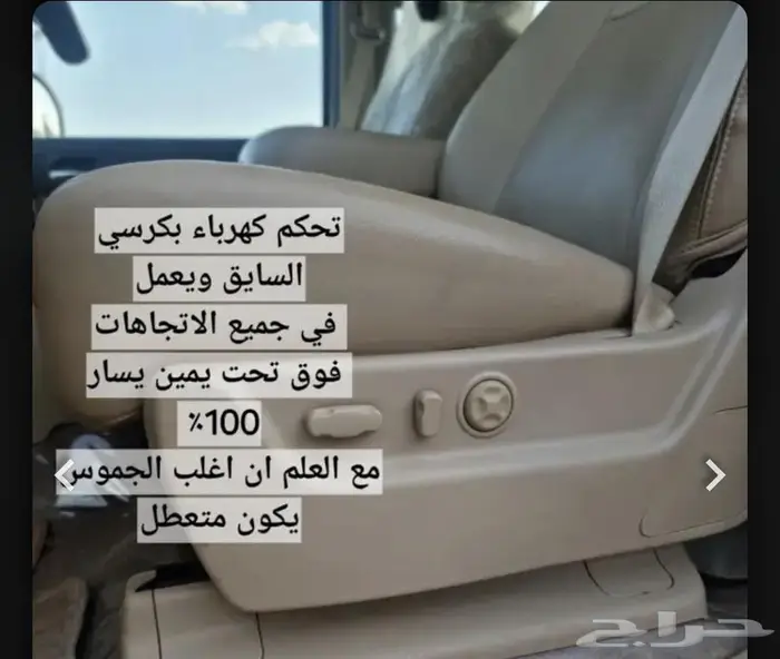 جمس تاهو فل كامل LTZ (تم البيع) 10