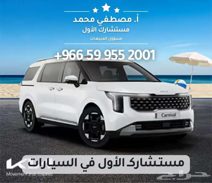 كيا سيلتوس GLS مطور 2024 اقساط جميع البنوك عرض خاص للكاش 15