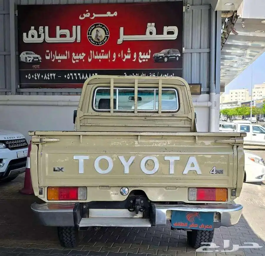 شاص غمارة 1988 قمة النظافه 11