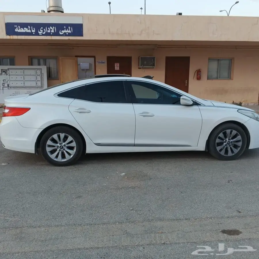 أزيرا 2014 1