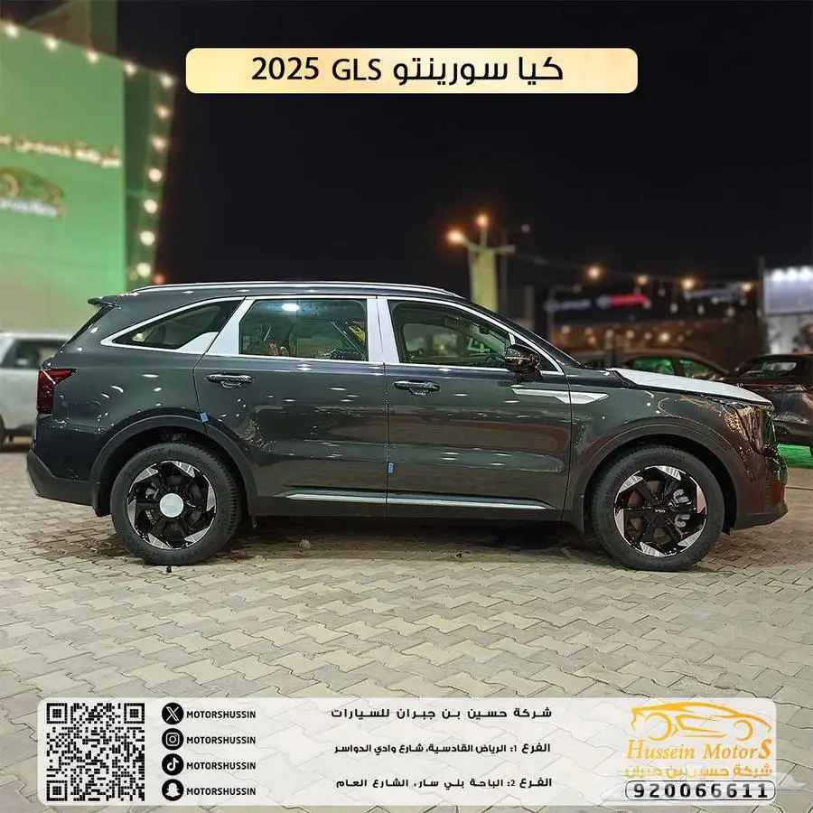 كيا سورينتو GLS هايبرد 2025 بافضل سعر 2