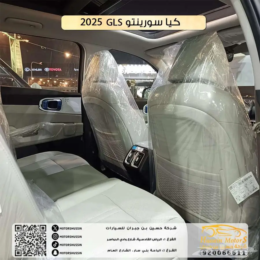 كيا سورينتو GLS هايبرد 2025 بافضل سعر 5