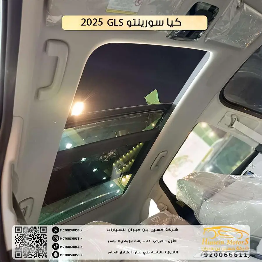 كيا سورينتو GLS هايبرد 2025 بافضل سعر 4
