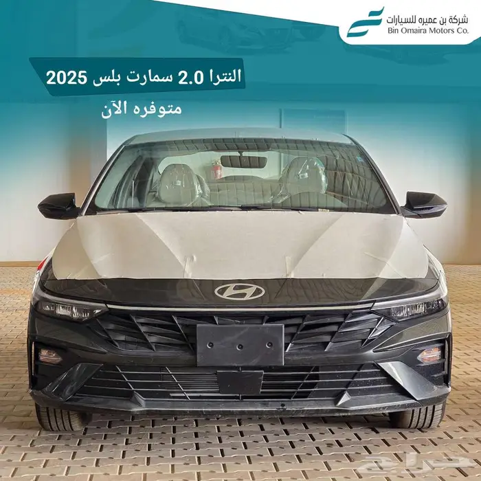 هيونداي النترا 2