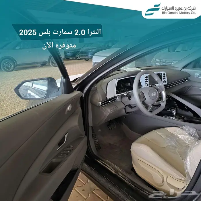 هيونداي النترا 9