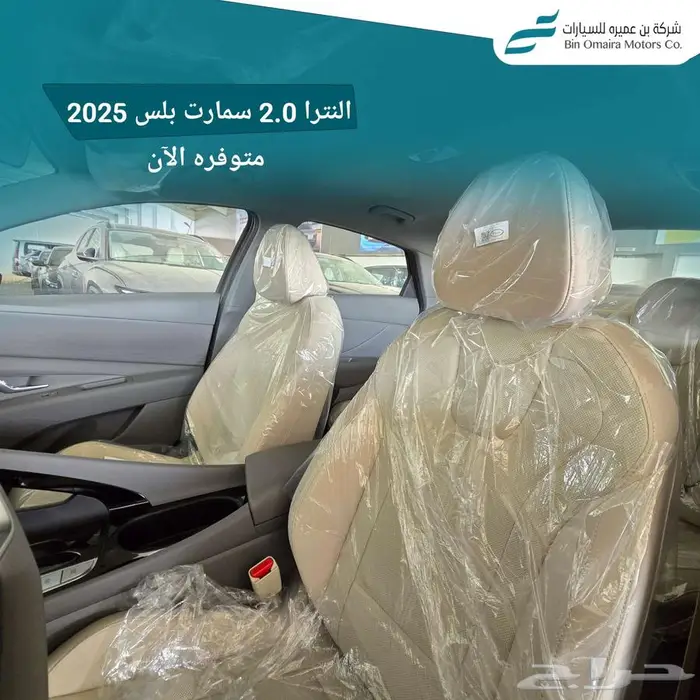 هيونداي النترا 8