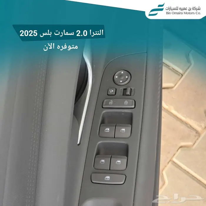 هيونداي النترا 6