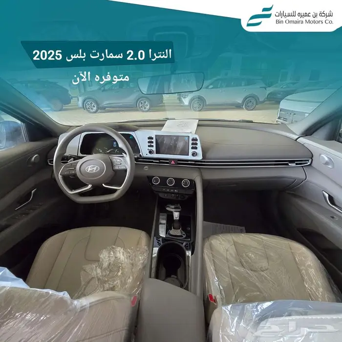 هيونداي النترا 4