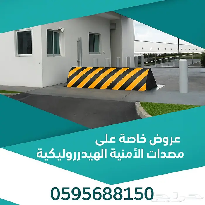 إعلان مصدات السيارات الهيدروليكية   الأمان والحماية المتطورة 0