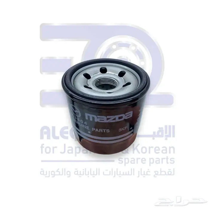 قطع غيار مازدا 6 أصلية 7