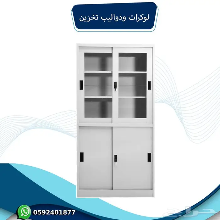 دوليب حديد تخزين لوكرات 12